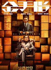 瑞萨电子股票