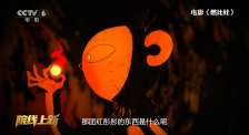 加油的天使之城不清楚
